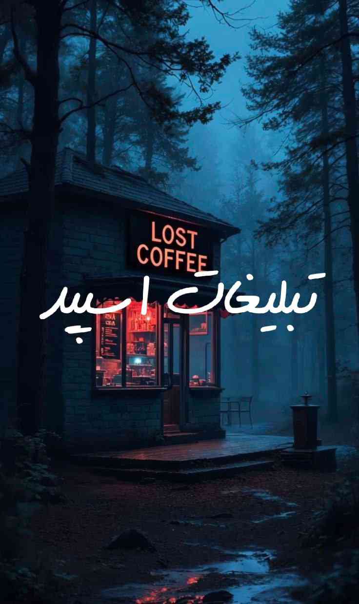 گپ تلگرام میتینگ آزگارد