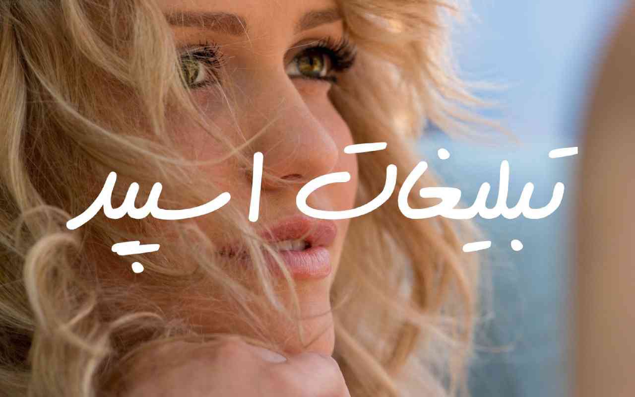 گروه چت تلگرام آلاچیق دوستان