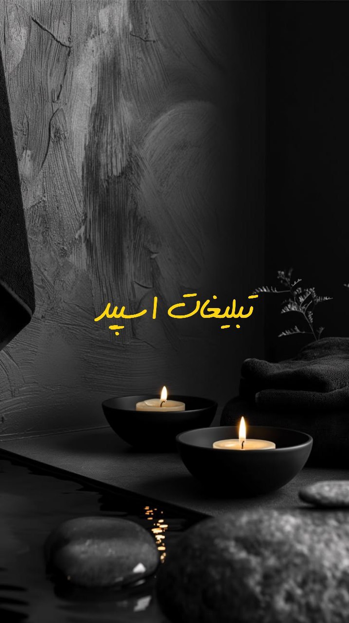 گپ تلگرام بهترینها 