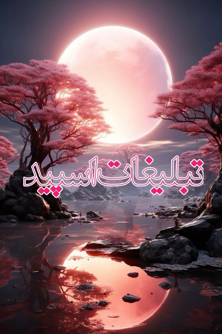 💕 چتکده عشقولیا 💕