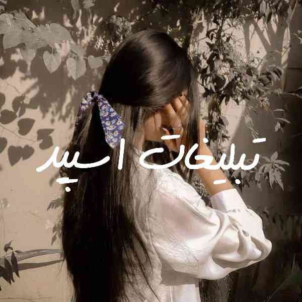 گروه چت تلگرام کافه عشق