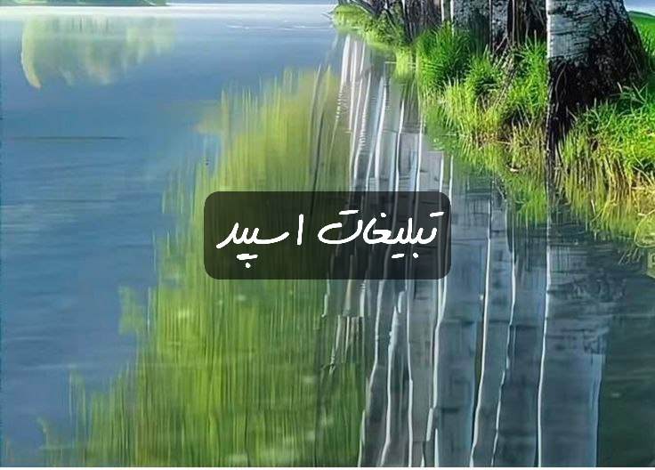 گروه تلگرام بی اعصابا