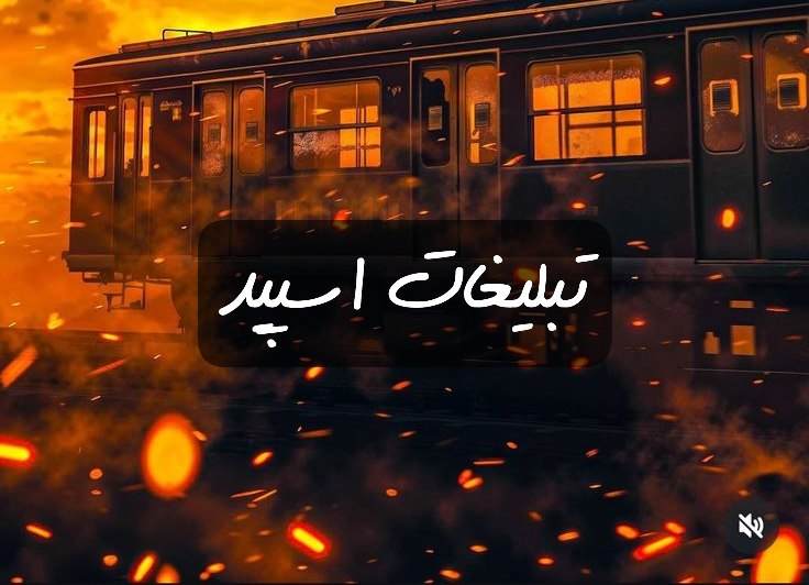 گروه تلگرام اکیپ لاکچری یزد