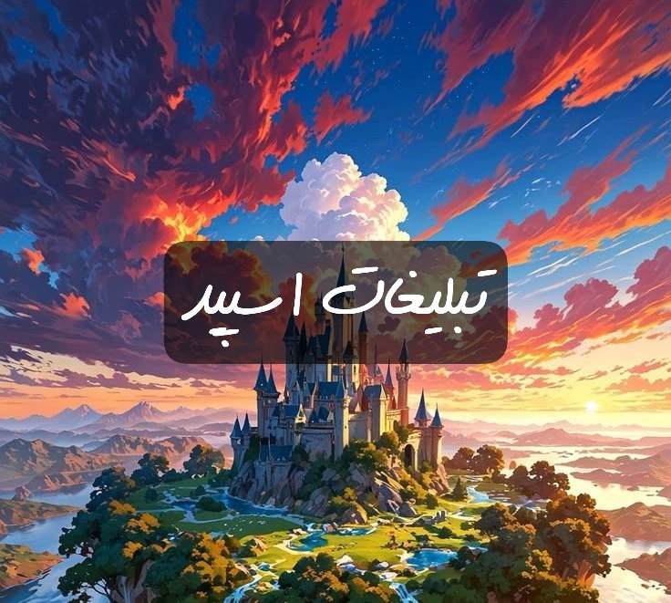 گروه تلگرام کلاب مخ زنی مشهد