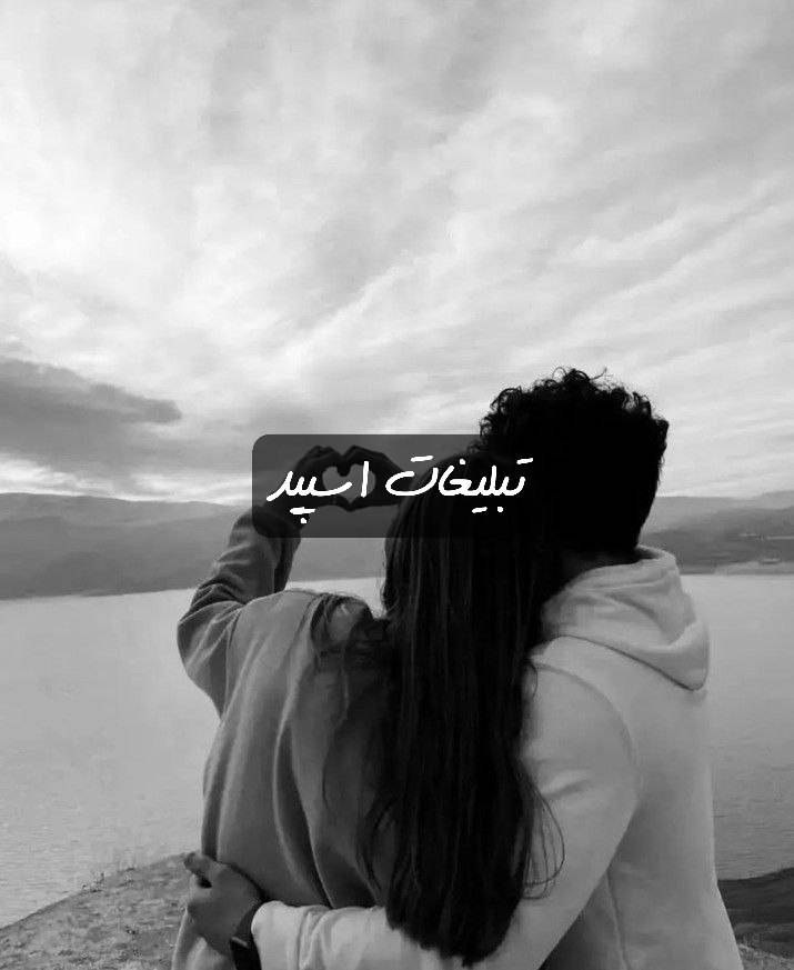 گپ تلگرام 𝑬𝑻𝑬𝑯𝑨𝑫 ⋆⋆ 𝑮𝑯𝑨𝑳𝑩𝑯𝑨