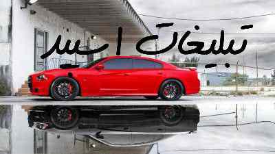 گروه چت تلگرام بهار عشق