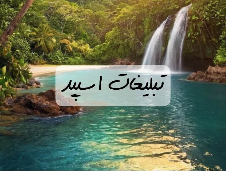 گپ تلگرام پاتوق عشق 