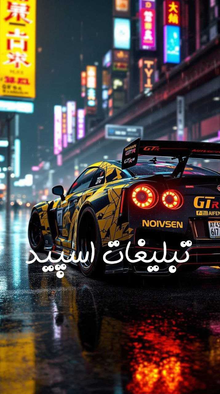 کانال واتساپ آرامش با خدا