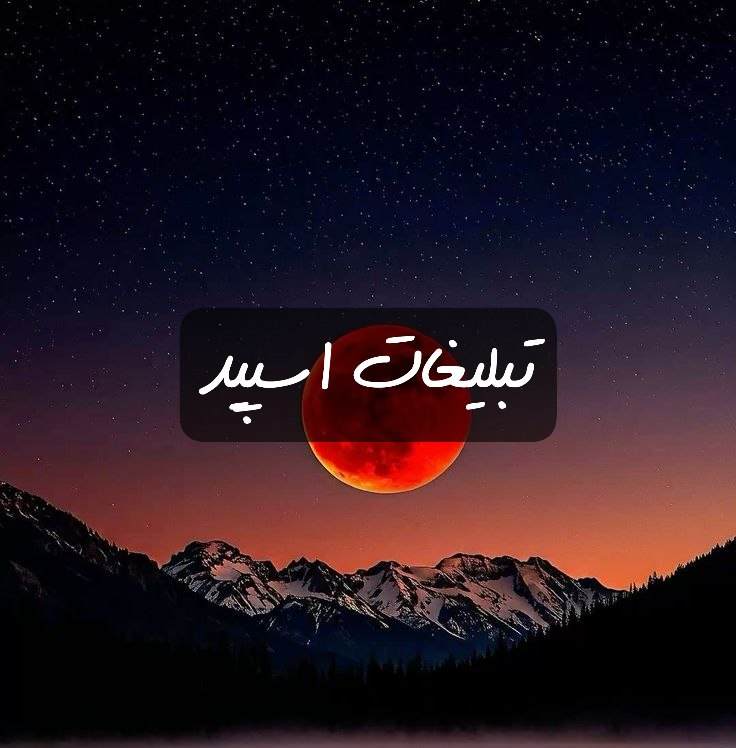 گروه تلگرام لاکچری لند