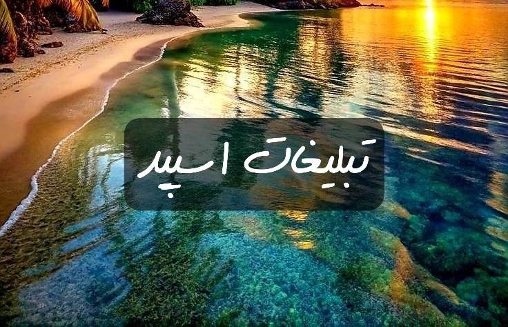 گروه تلگرام تلپاتی