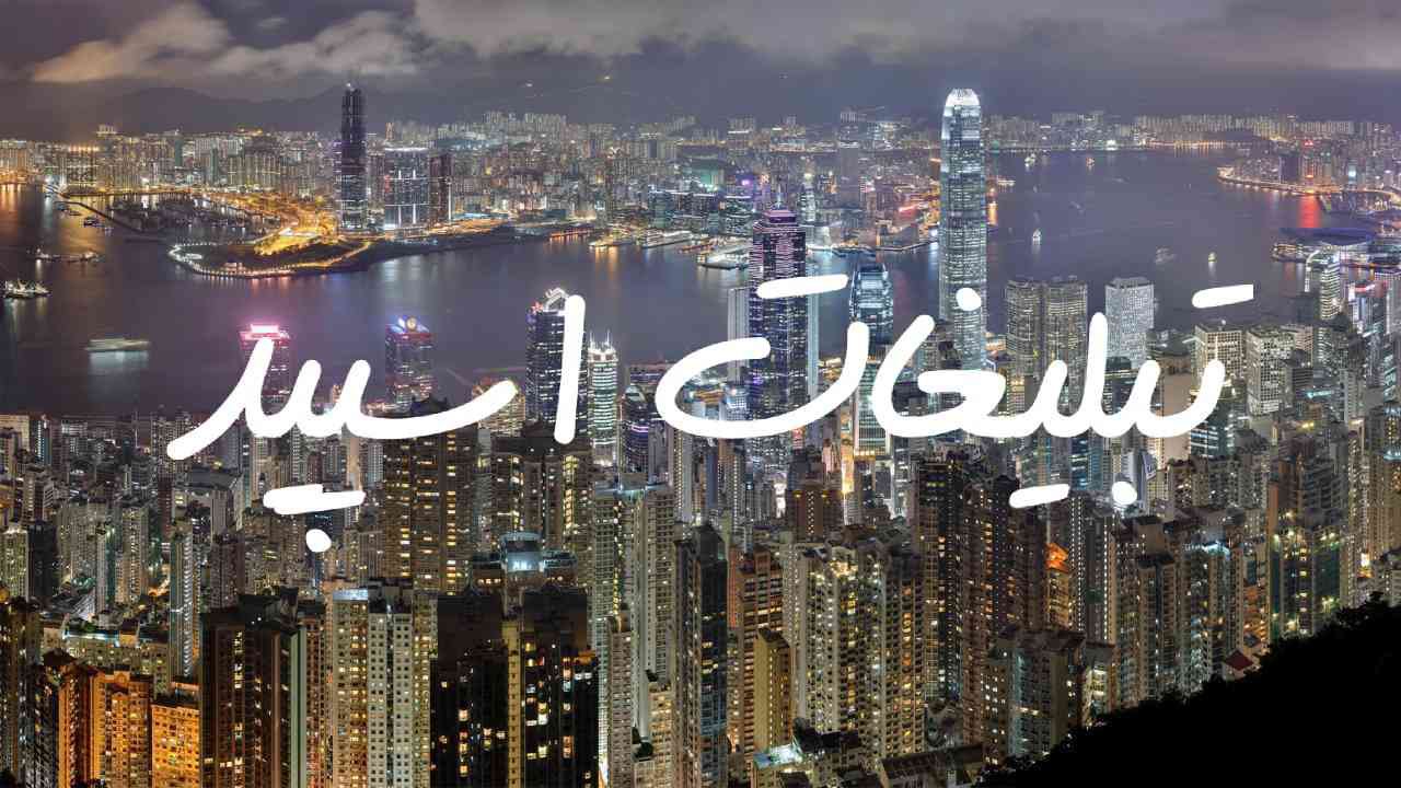 گروه چت تلگرام لاکچریای ایران