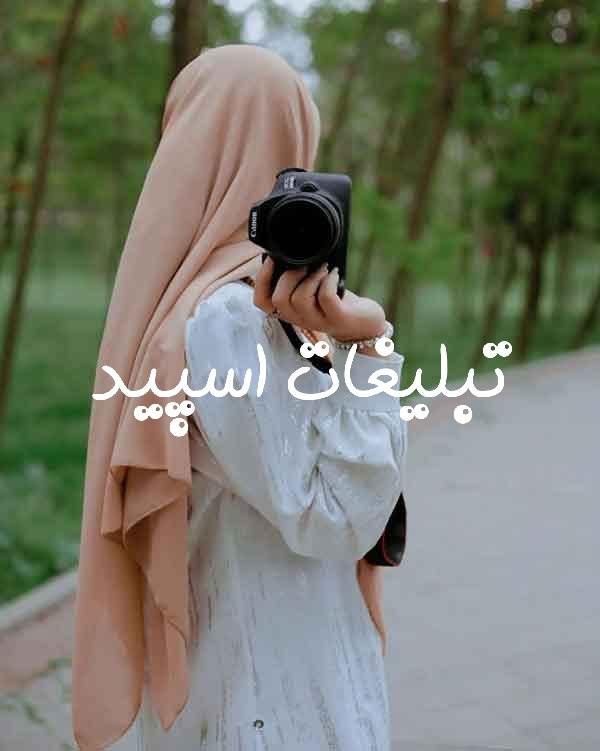 گروه چت تلگرام دنیای علی بابا