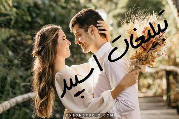 کانال واتساپ پروفایل های زیبا