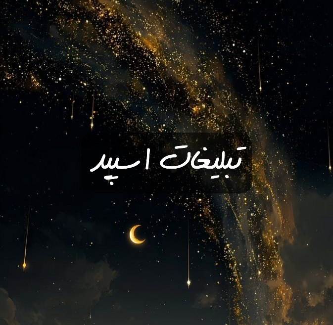 گروه تلگرام لاکچریا