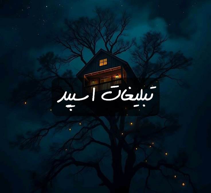 گروه تلگرام خوشگلای میناب