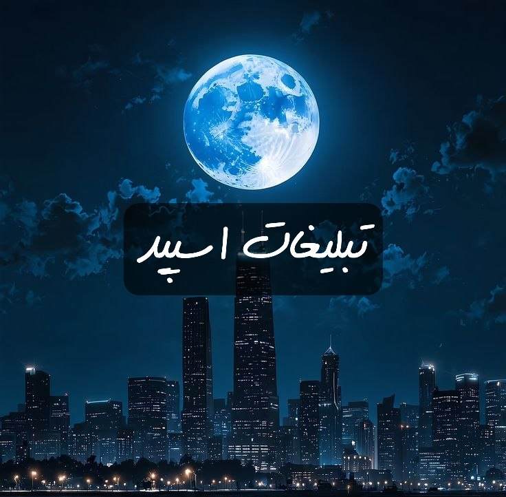 گروه تلگرام کافه ققنوس