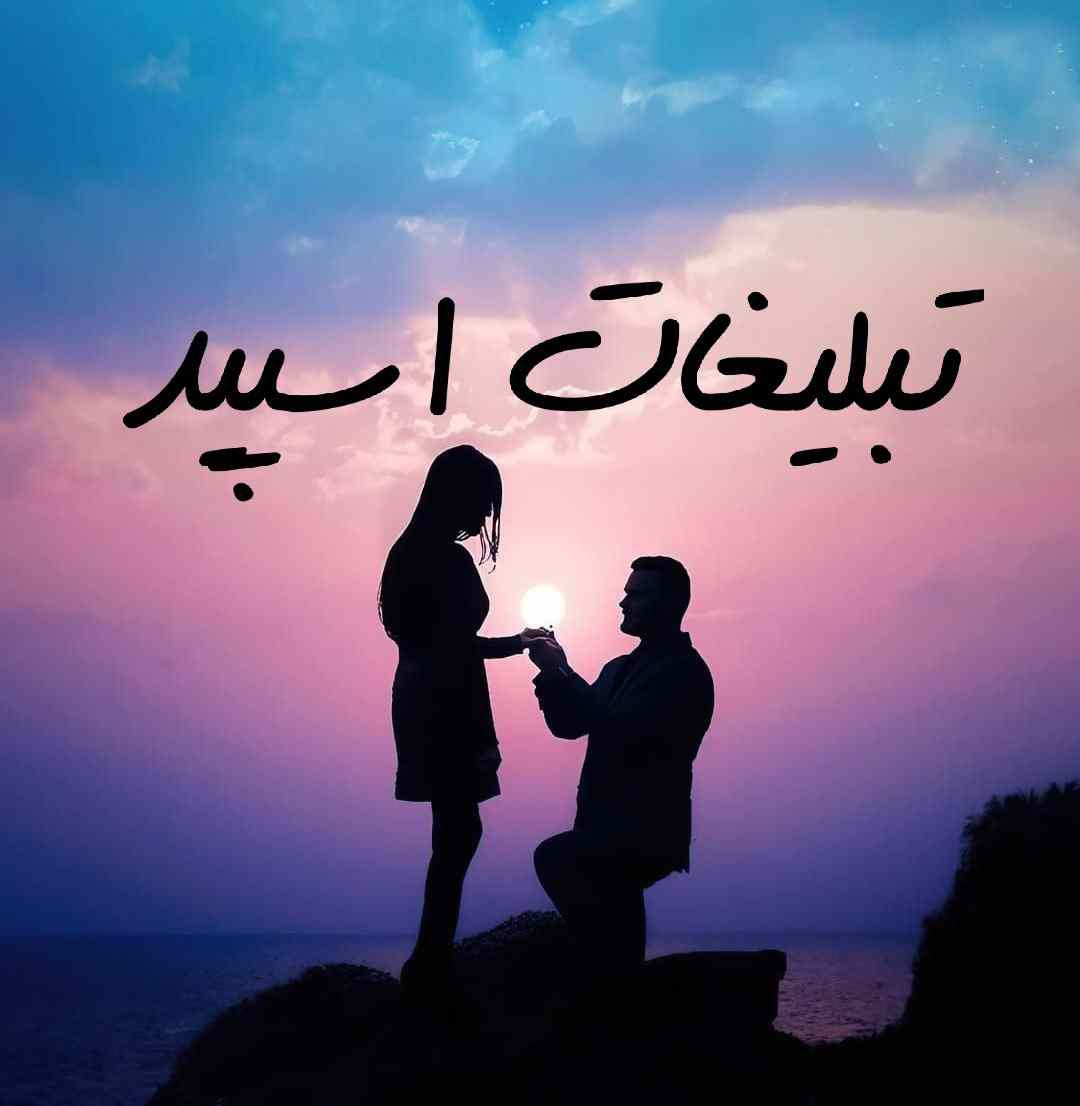 گروه چت تلگرام دورهمی رفقا