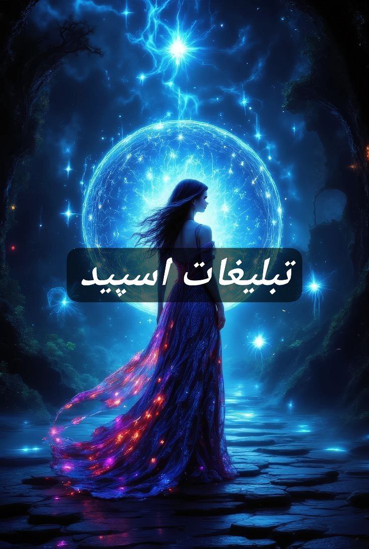گپ تلگرام دخترپسرای تبریزی