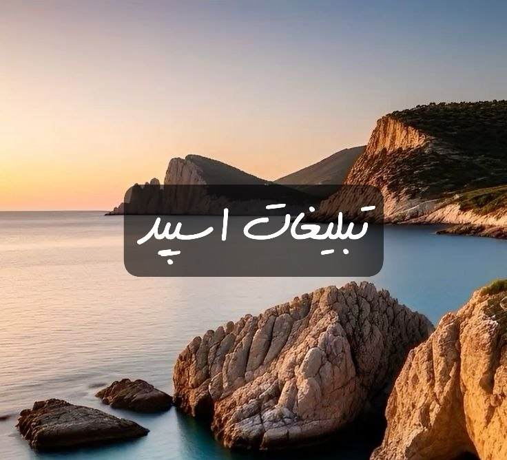 گروه تلگرام کافه فمیلی