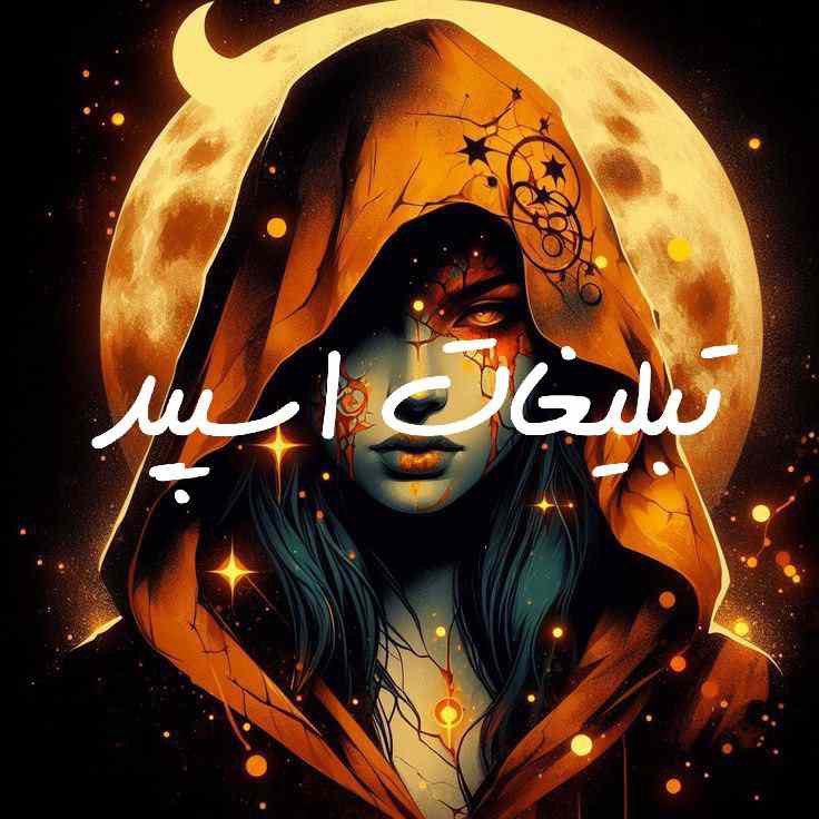 کانال یوتیوب طنز ساراعقابی