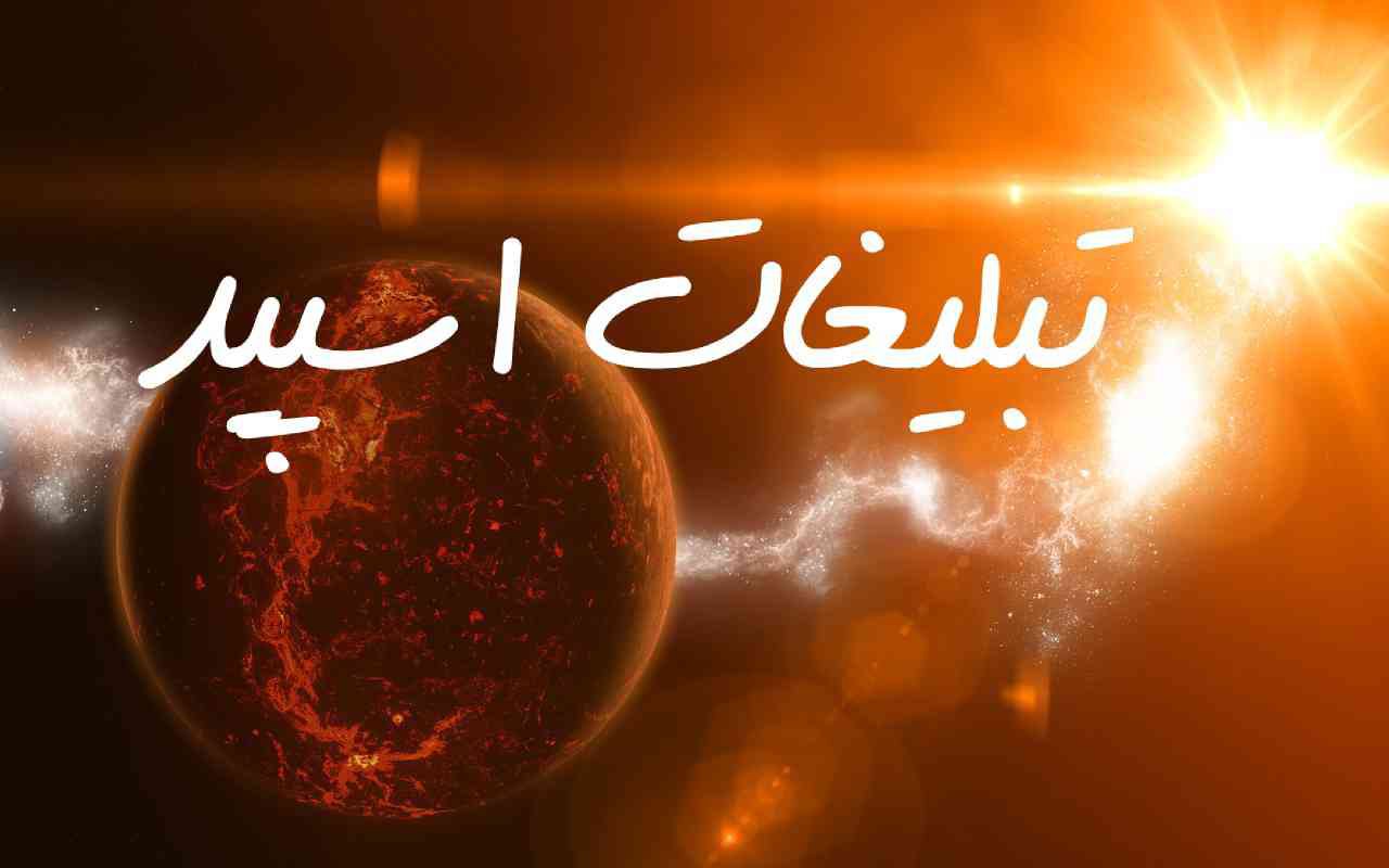 گروه چت تلگرام سلطان دلها