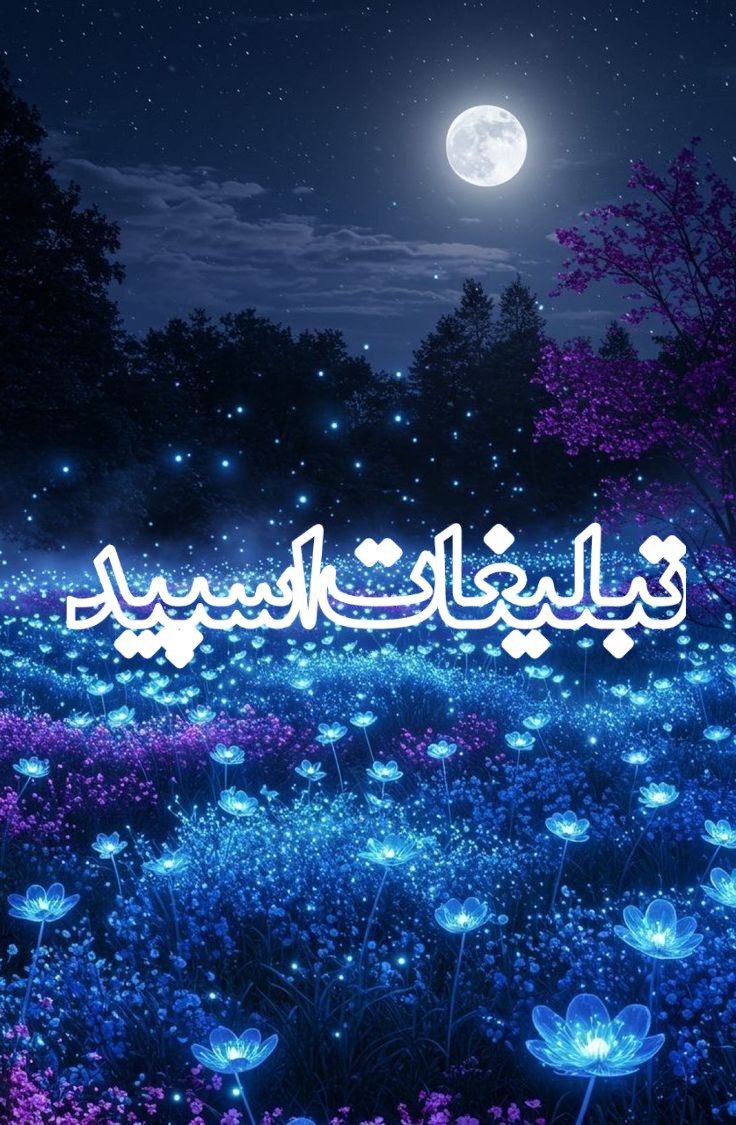 𝜯𝜞𝜜𝑭𝑭𝑰𝑪