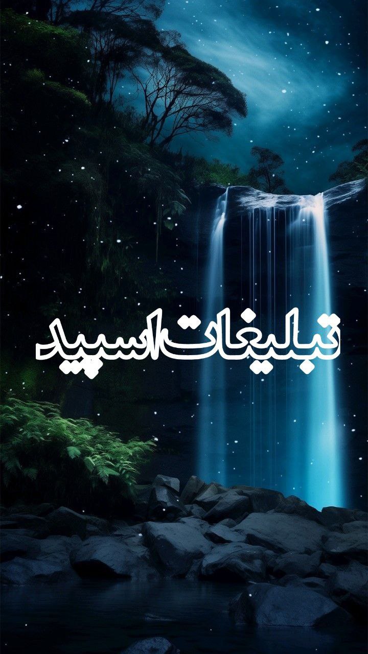 گودال (11)