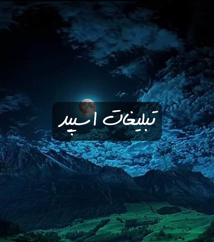 گروه تلگرام یاقوت زرشکی