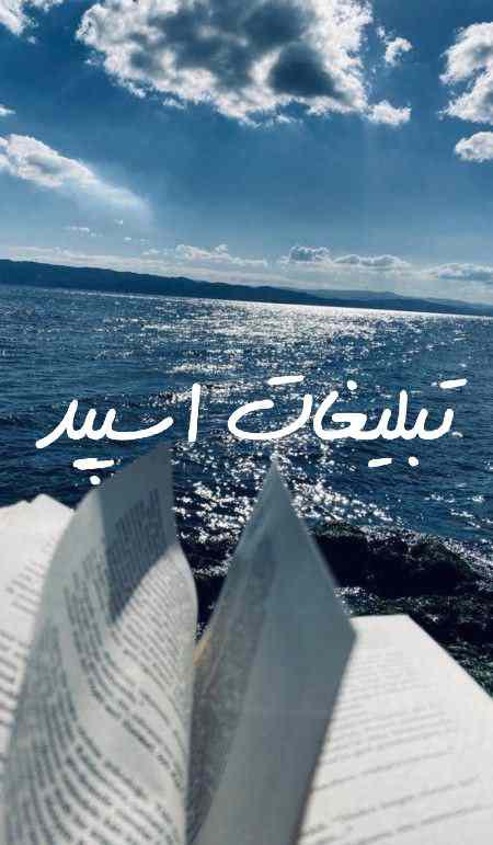گروه چت تلگرام گلچین دهه 60،70