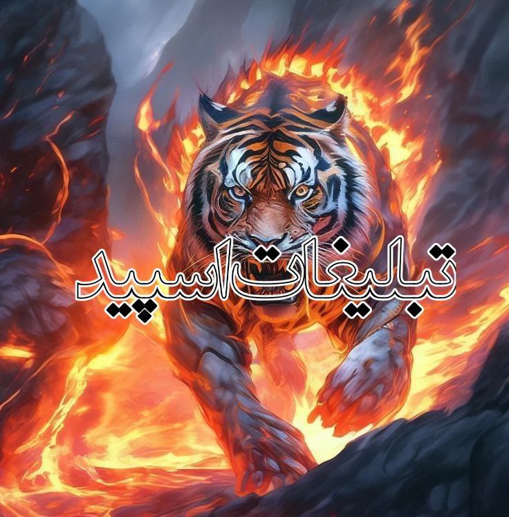 ✨رَِوَِیَِاَِهَِاَِیَِ گَِــمَِــَِشَِـَِدَِهَِ✨