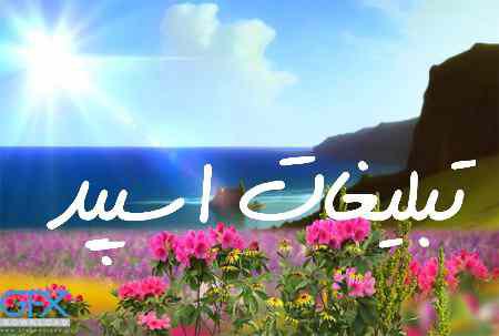 گروه چت تلگرام آوای دریا
