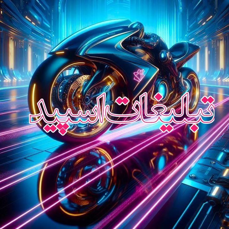 ›⸼𝐆𝐀𝐏 𝐑𝐎𝐅𝐀𝐆𝐇𝐀▹🔥