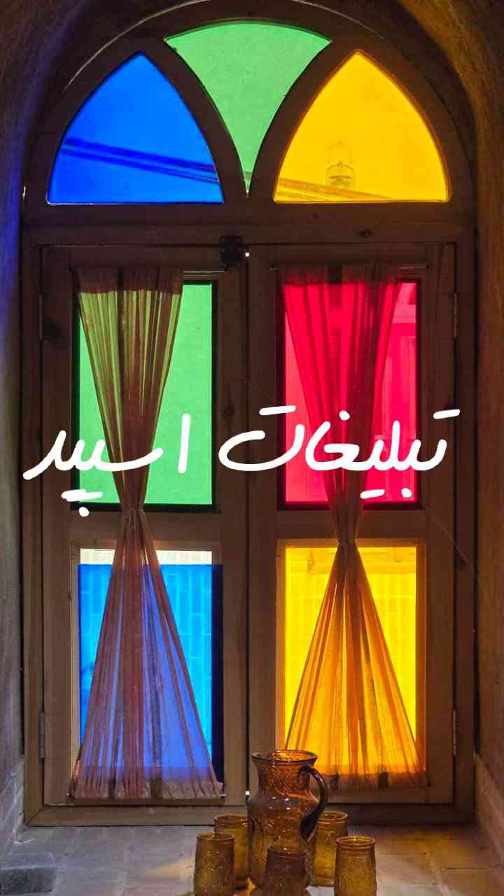 گپ تلگرام گوگولی
