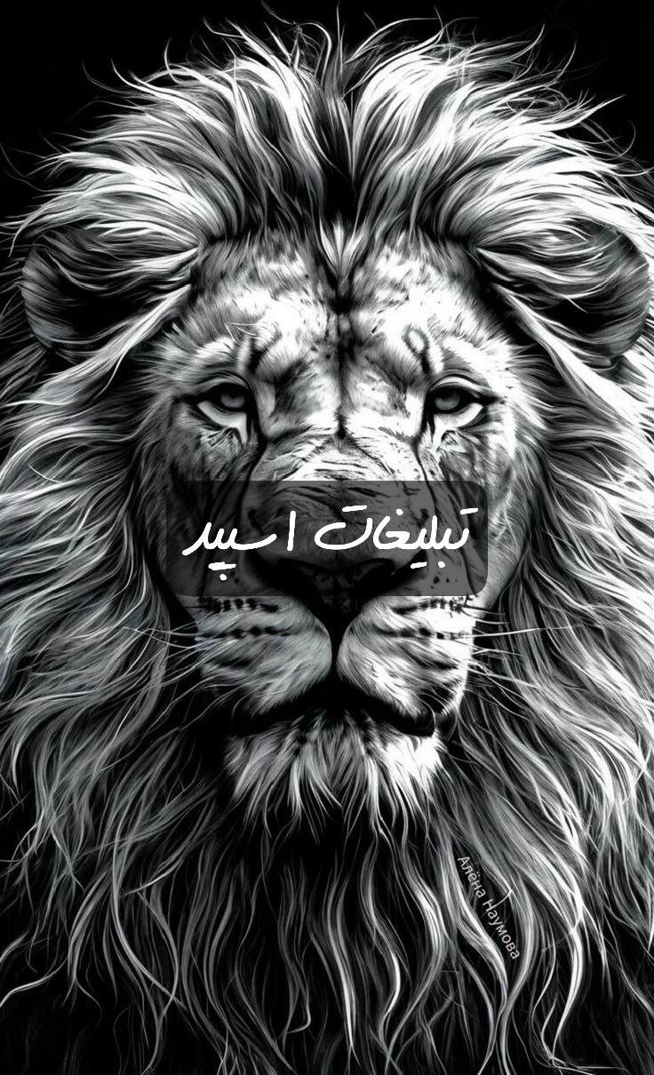 گروه تلگرام دختران بد خرمشهر