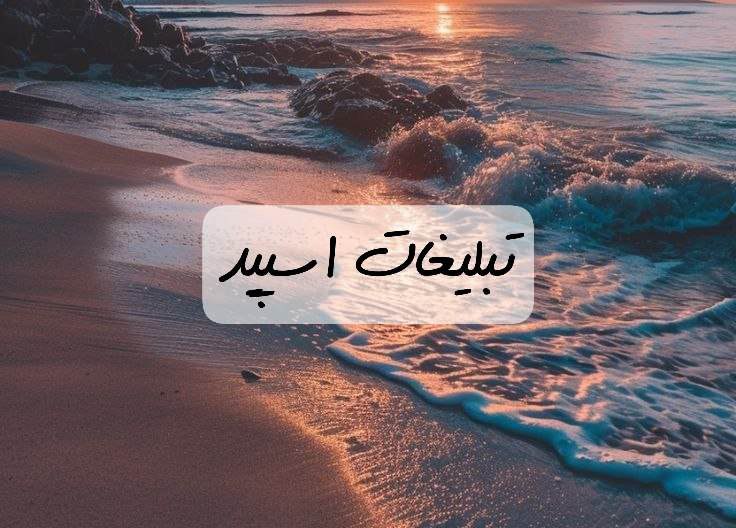 گپ تلگرام الماس