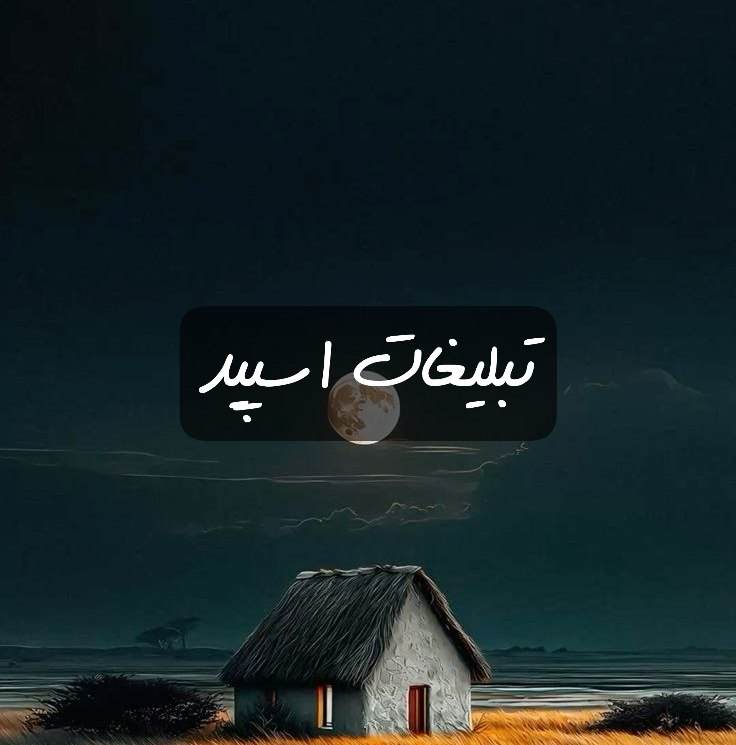 گروه تلگرام میتینگ کافه دنج