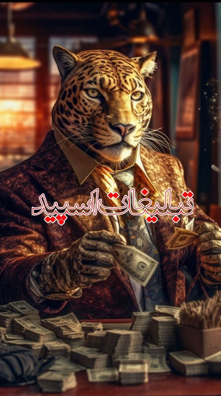 دروهمی با معرفت ها (1)