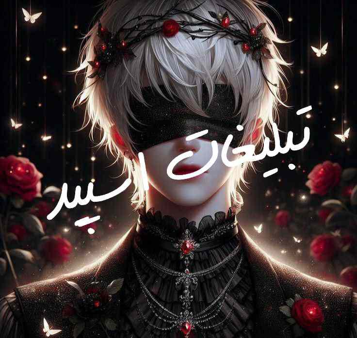 گروه چت تلگرام کافه چت
