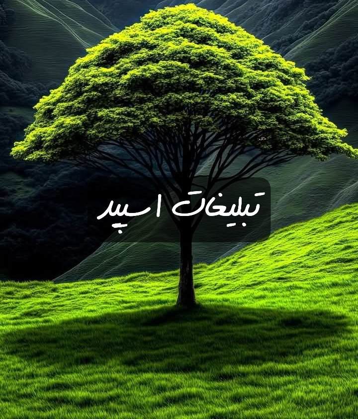 گروه تلگرام کوردای کرمانشاه