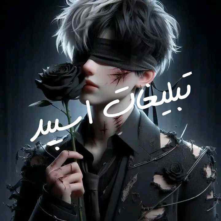 گروه چت تلگرام قلمروعشق