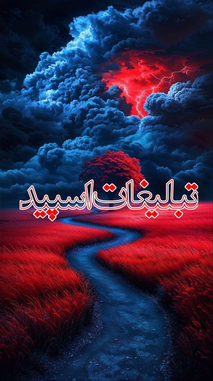 کٖؒـؒؔـٰٰاٖؒزٖؒیٖؒـؒؔـٰٰنٖؒـؒؔـٰٰوٖؒ ♠️🅸🆁🅰️🅽