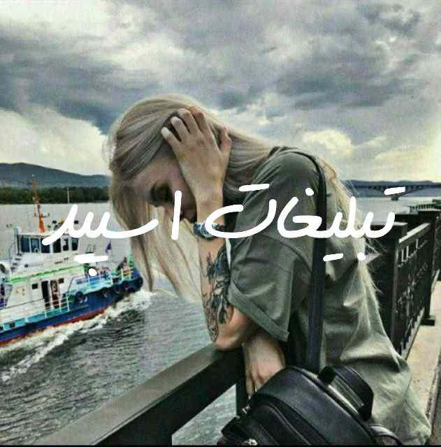 گروه چت تلگرام کرمانشاه سیتی