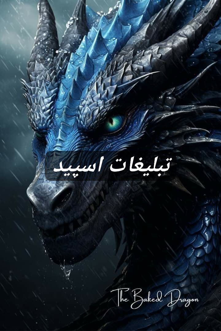 گروه تلگرام شه مازرون قربون