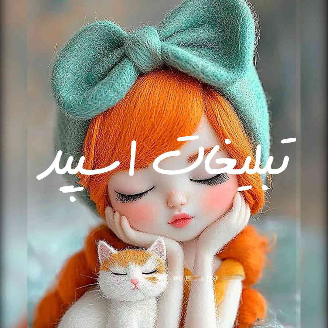 گروه چت تلگرام دورهمی لاکچریا