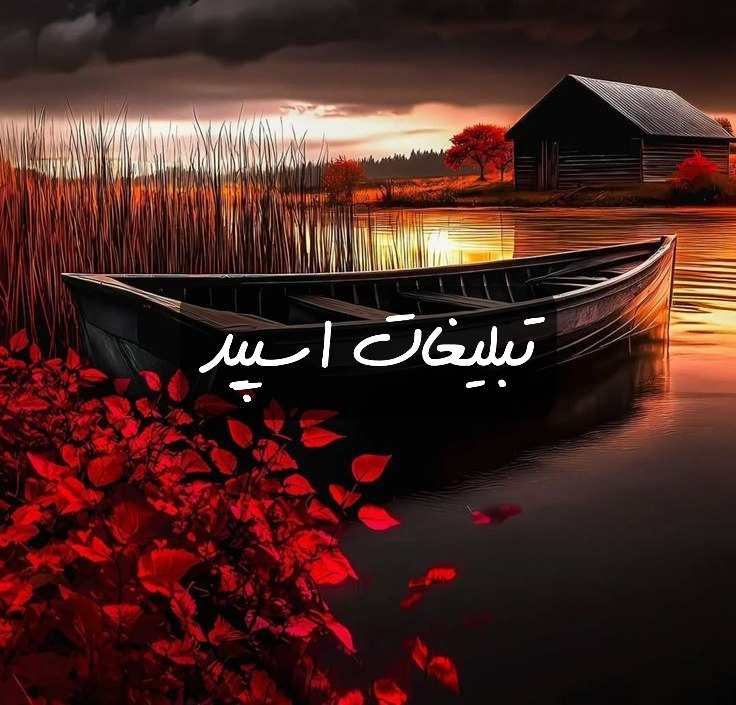 گروه تلگرام خوشگلای مراغه