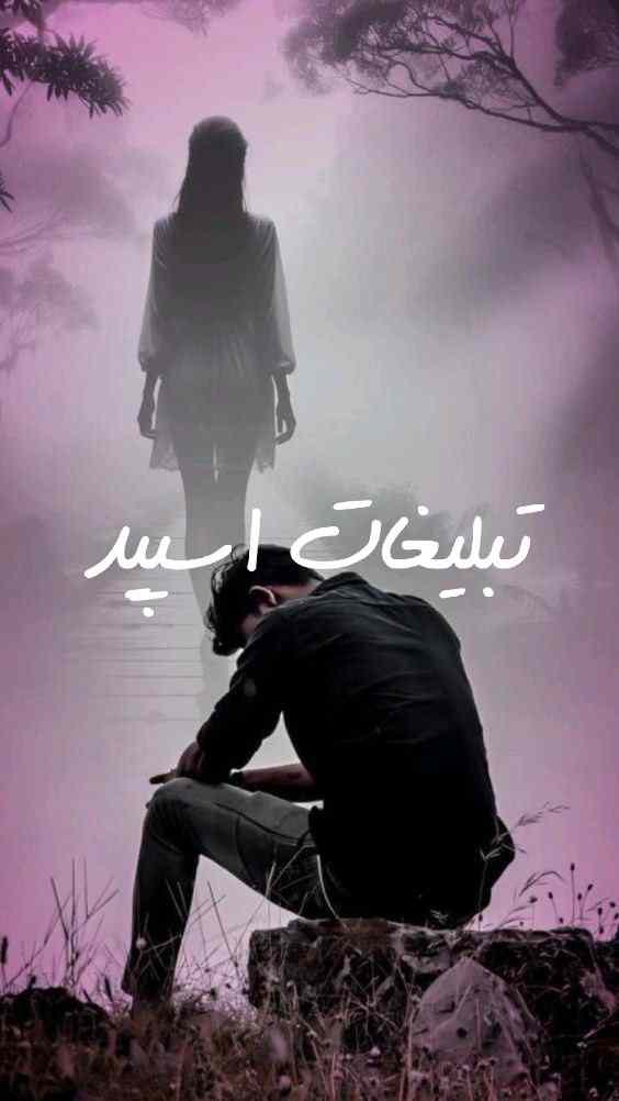 کانال ایتا هیلدا . فان. مود