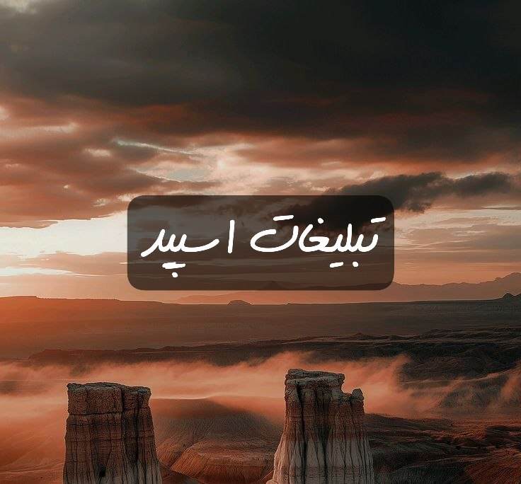 گروه تلگرام عشق حقیقی