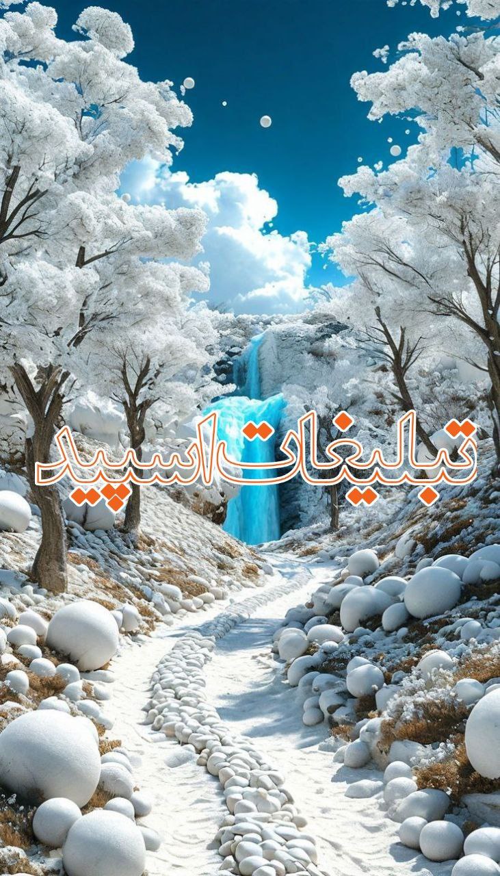گروه عشق ابدی (1)