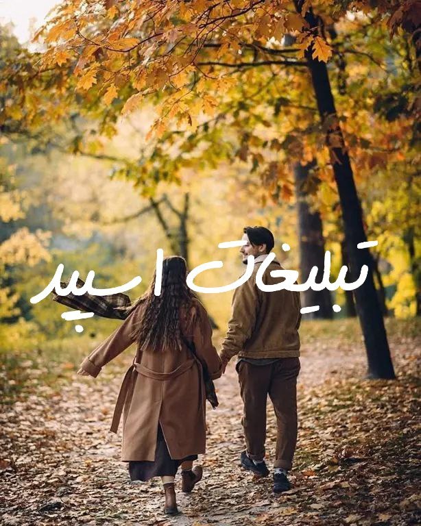 گروه چت تلگرام پایتخت