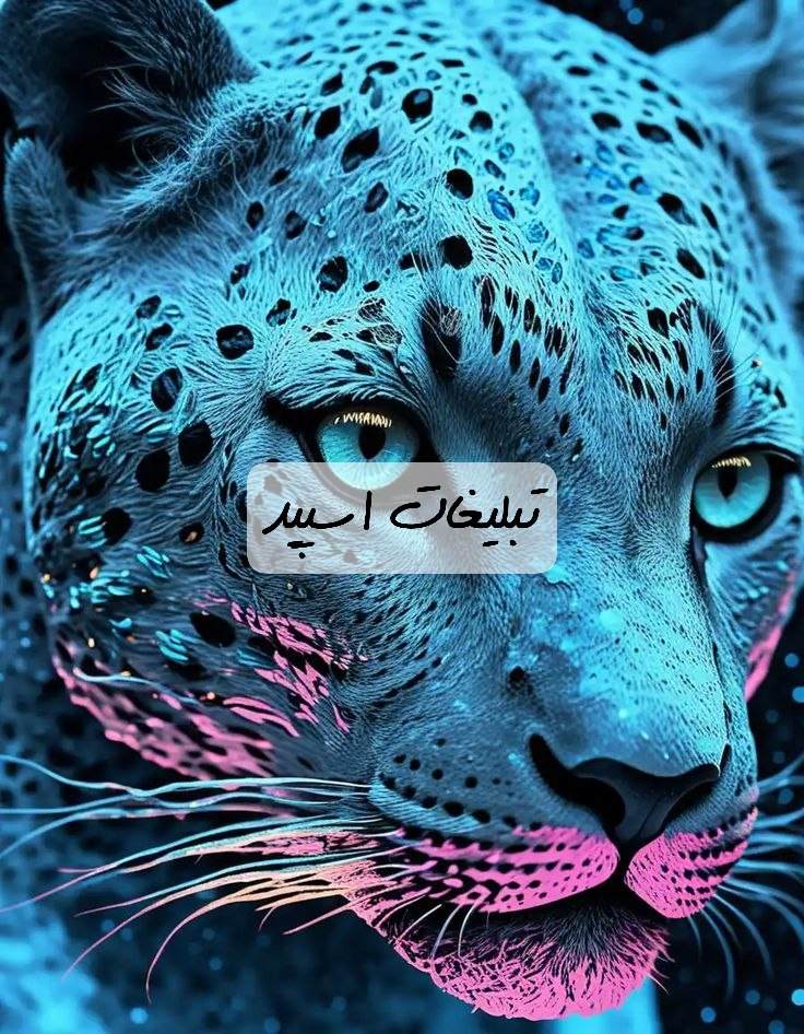 گروه تلگرام امپراطوری لاکچری لند ارومیه